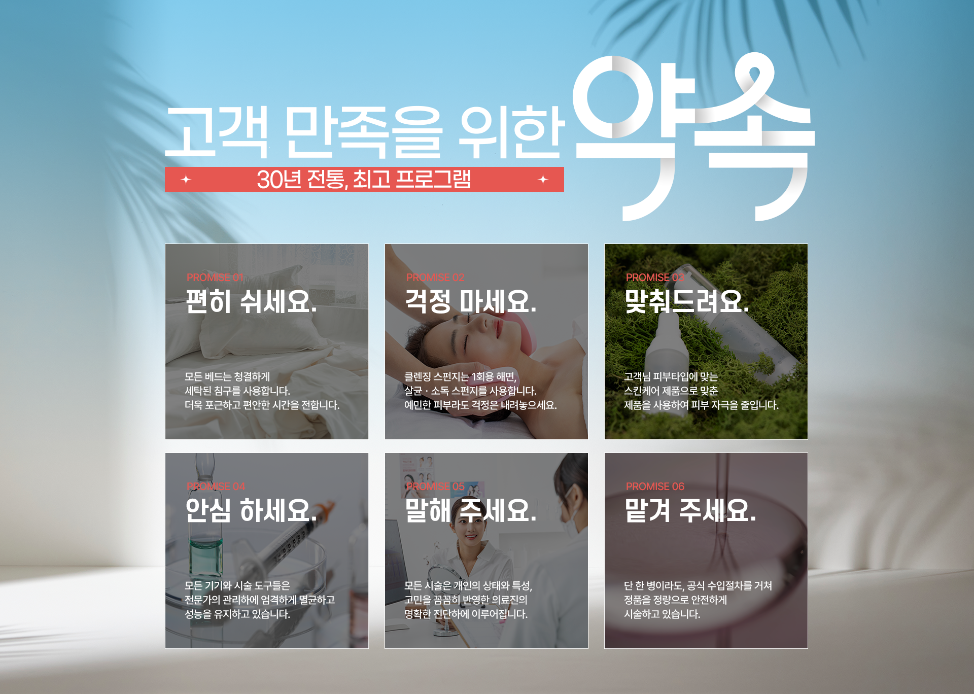 김선희피부
